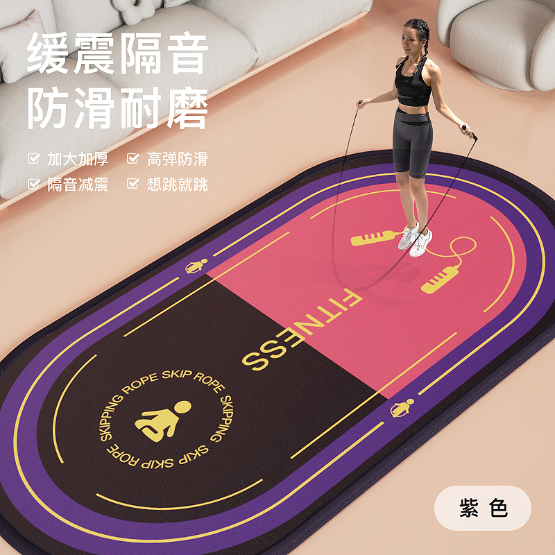 运动隔音防滑垫子加厚减震跳绳垫静音地垫家用室内专业健身瑜伽垫