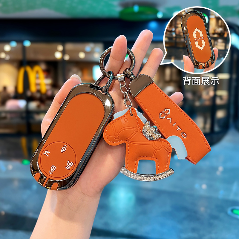 适用2025款华为问界m9钥匙套26款m7新m8 max卡片m5车ultra壳24扣