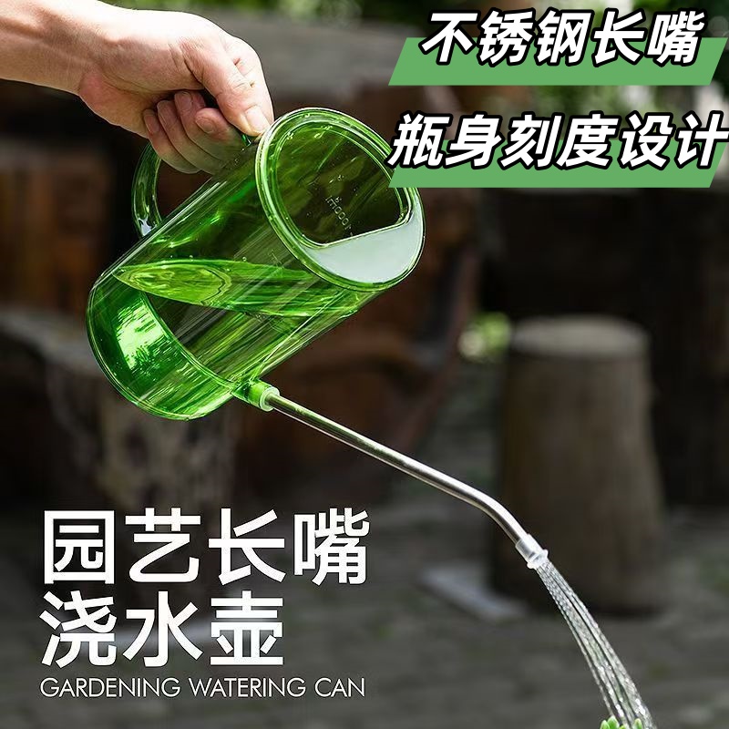 家庭浇花长嘴浇水壶家用园艺养花喷水壶浇水神器盆栽喷壶浇花壶