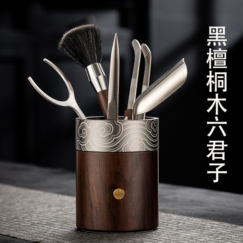 纯铜茶道六君子高档茶筒茶夹子普洱茶刀黑檀功夫茶具配件泡茶工具