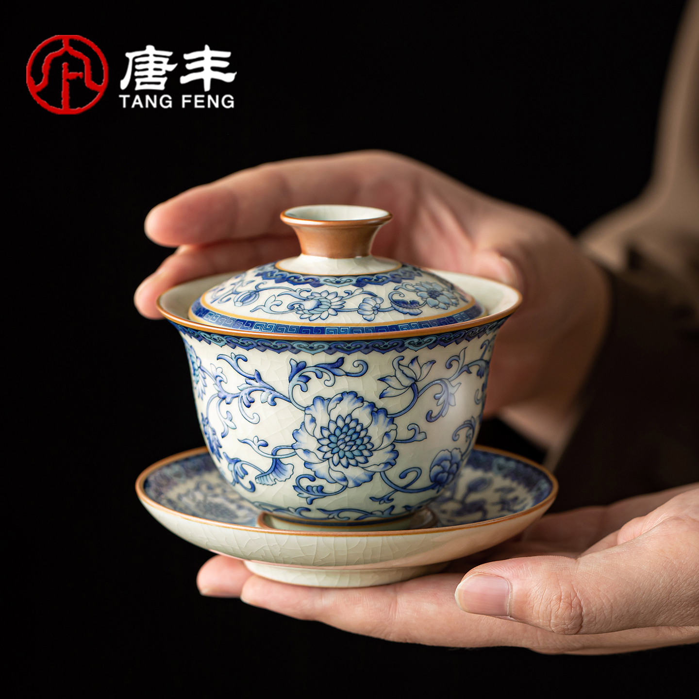 唐丰青花汝窑盖碗家用轻奢高档防烫泡茶碗带盖三件套大号单个茶具