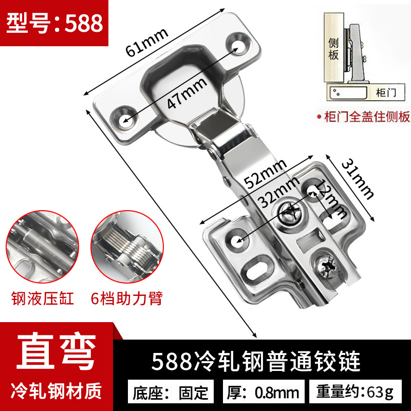 304不锈钢液压阻尼缓冲铰链橱柜衣柜门大弯中弯飞机合页弹簧配件