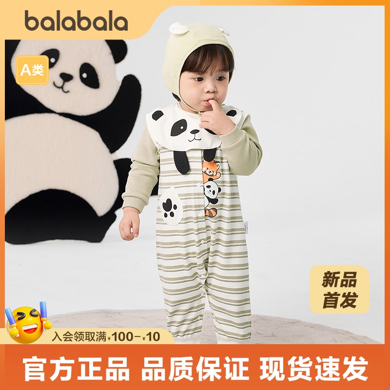 巴拉巴拉婴儿衣服连体衣秋装宝宝外出包屁衣立体围兜可爱清新甜美