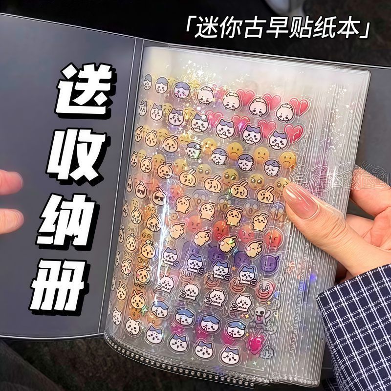 小鼻嘎手账贴纸本儿童卡通装饰小图案防水可爱贴画迷你指甲贴女孩