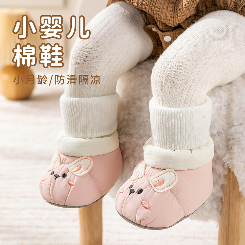 冬款加绒宝宝鞋0-12个月软底防滑防掉婴幼儿步前棉鞋
