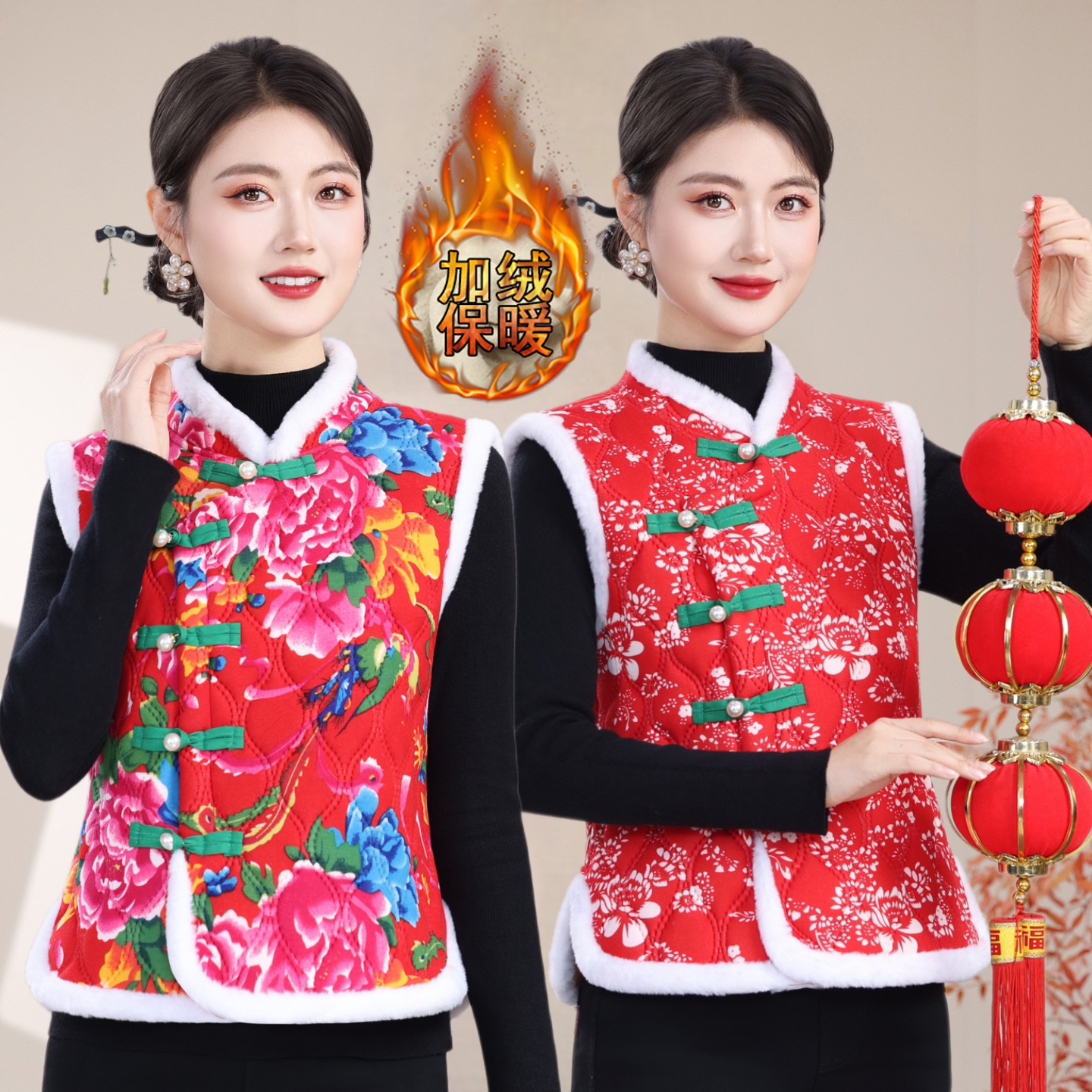 东北大花马甲加绒盘扣马夹年会广场舞扭秧歌加厚坎肩民族风演出服