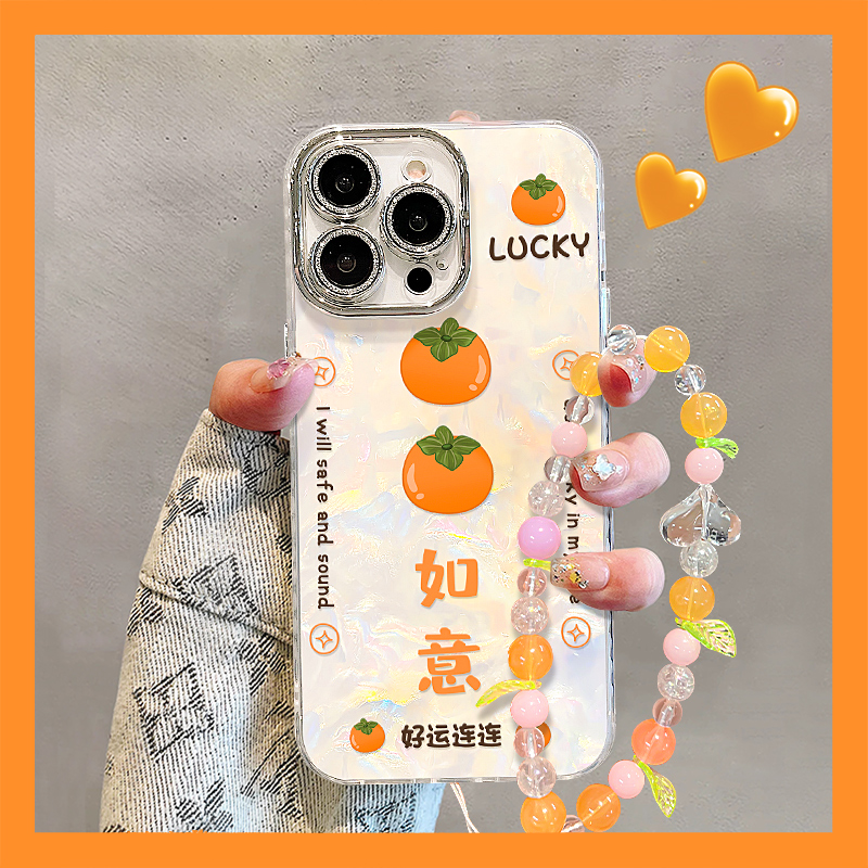 柿柿如意适用苹果15华为vivo/oppo小米iPhone16pro贝壳纹手机壳