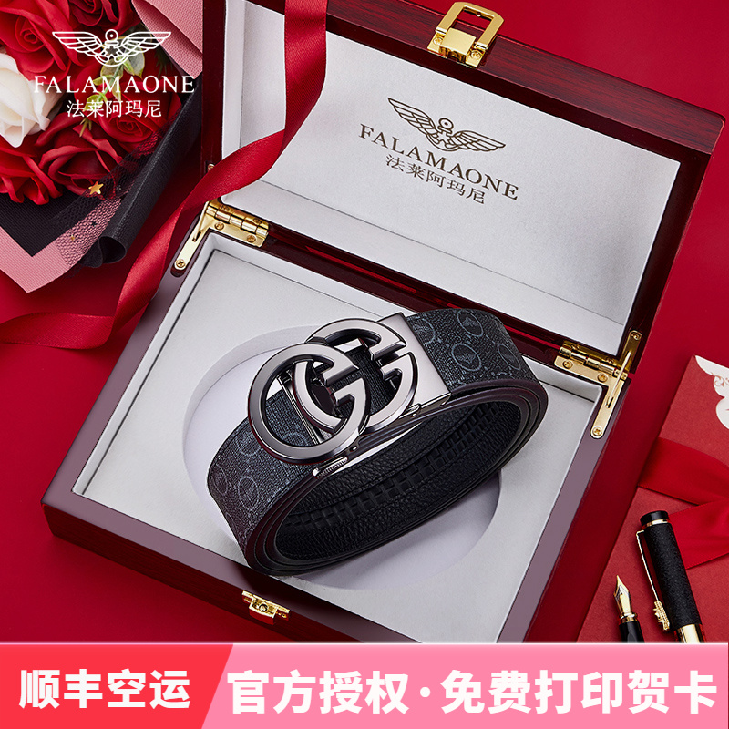 法莱阿玛尼皮带男款爆款2025新款真皮高档自动扣奢侈品腰带男