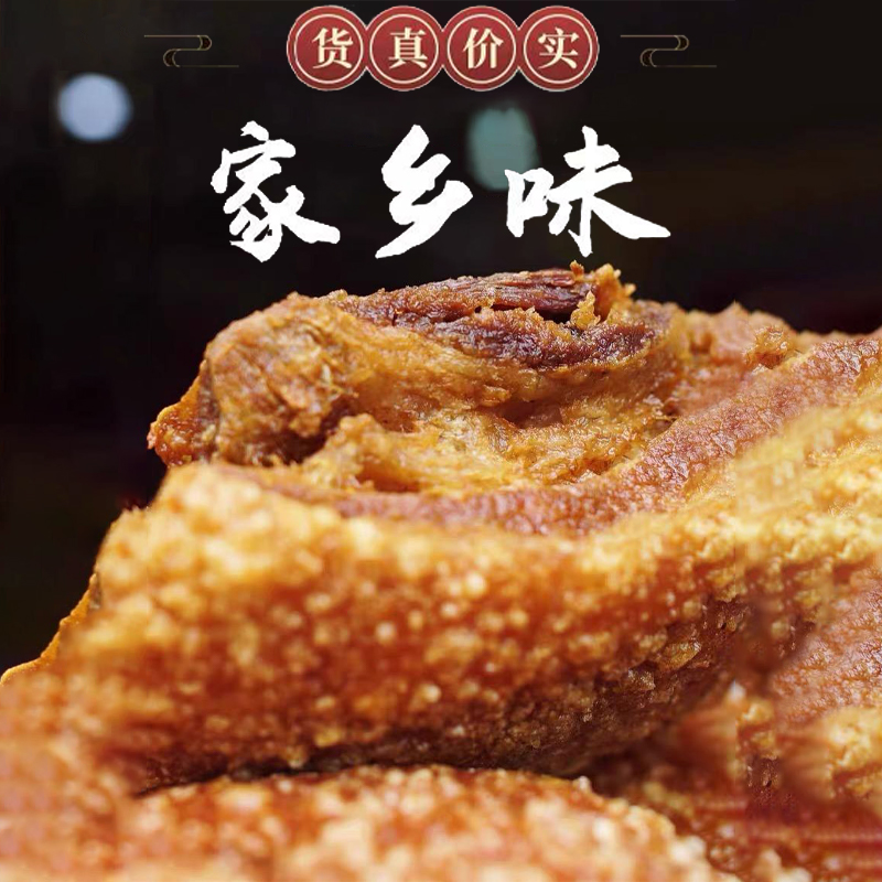 虎皮扣肉半成品脆皮炸扣肉农家五花肉真空装广西特产餐饮商用批发