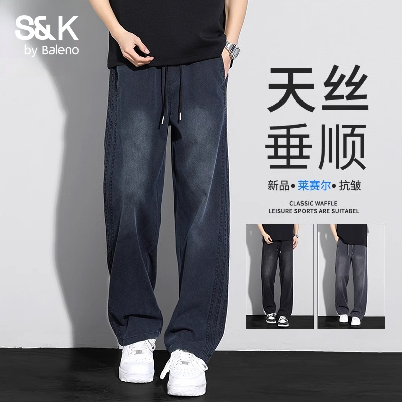 班尼路S&K宽松天丝牛仔裤男士2025新款夏季薄款垂感直筒长裤子