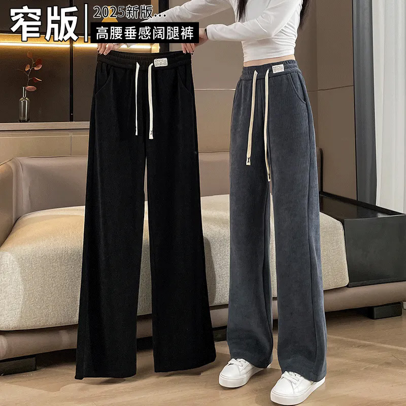 窄版雪尼尔阔腿裤女秋冬季2025爆款休闲小个子加绒加厚灯芯绒裤子
