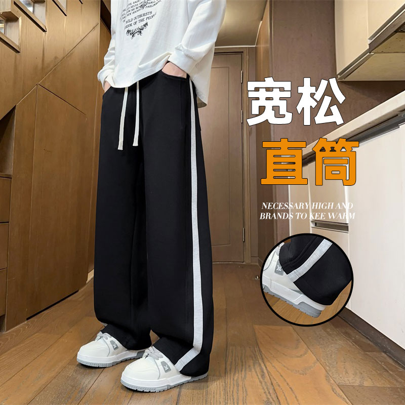 秋季重磅新款青少年高品质休闲裤侧边撞色条纹设计舒适百搭长裤