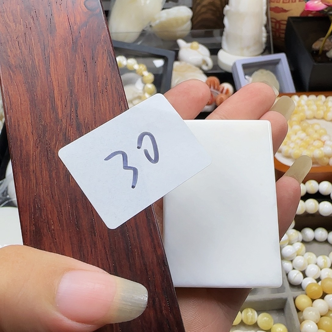 通***阁大果紫檀（缅甸花梨）无事牌30