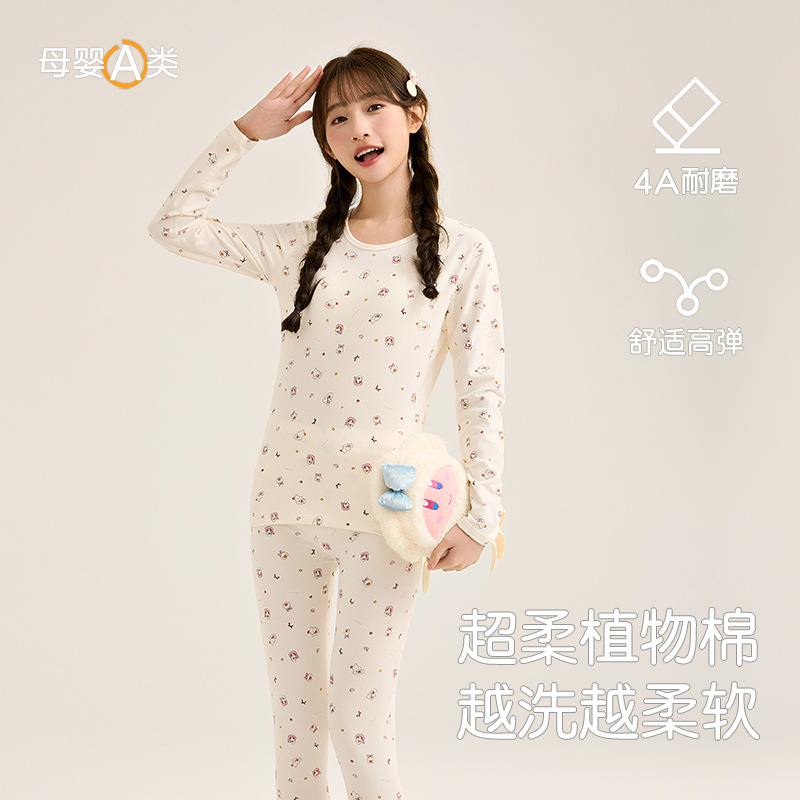 少女家居服a类纯棉2025秋冬款女孩秋衣秋裤初高中生加厚保暖内衣