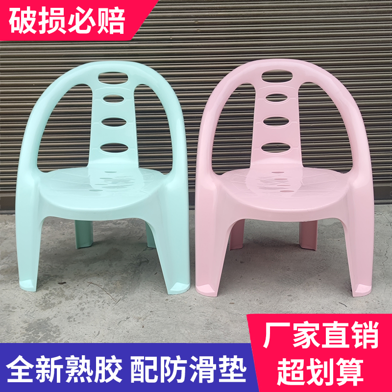 加厚塑料椅子太子椅耐用小靠背椅家用扶手椅矮茶几防滑餐椅矮凳子