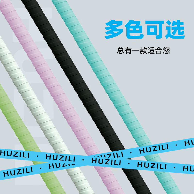 胡子鲤钓竿加长手把缠绕吸汗防滑2.5米缠把带