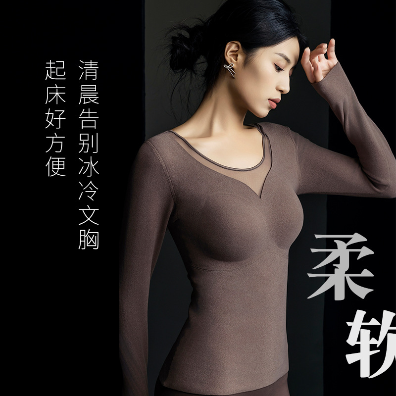 石墨烯发热内衣女士加绒加厚带胸垫一体打底保暖罩杯内衣长袖