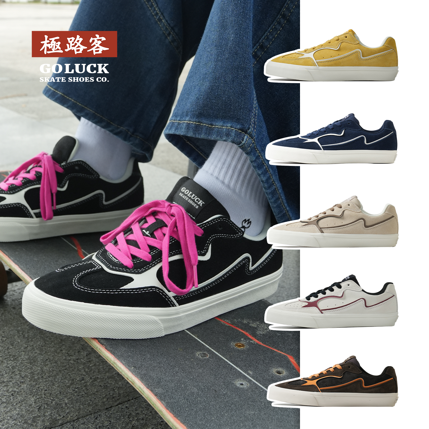 极路客官方新款德训鞋男女款美式运动情侣休闲板鞋减震专业滑板鞋