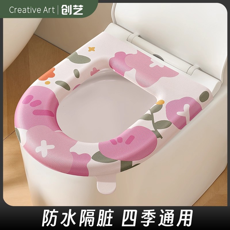 creative art马桶坐垫四季通用粘贴式家用冬季专用防水冬天马桶垫