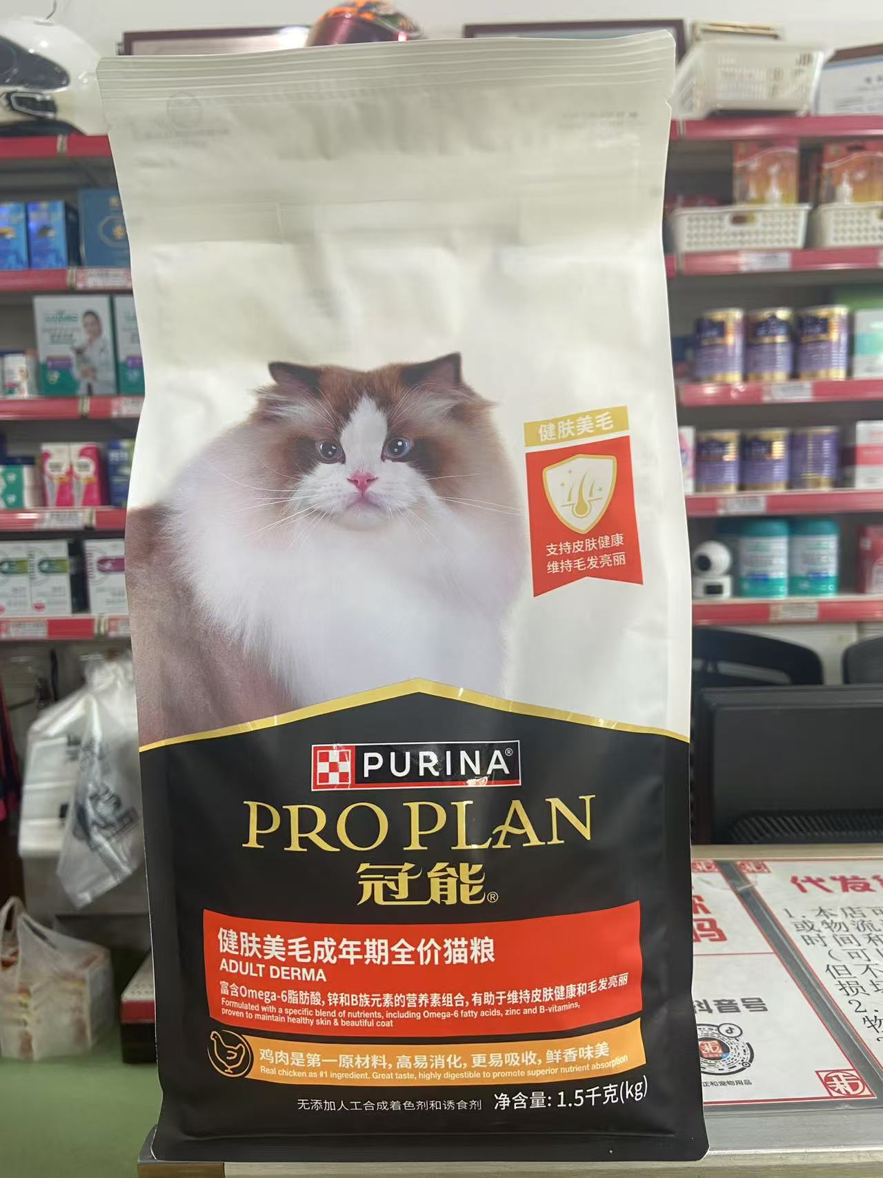 冠能猫粮1.5kg健肤美毛护肾抗过敏英短布偶全价猫粮德文通用