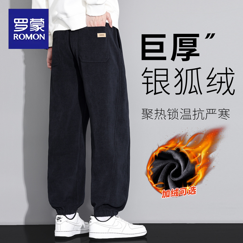 罗蒙灯芯绒休闲卫裤男士秋冬季新款宽松加绒加厚抗皱束脚长裤子男