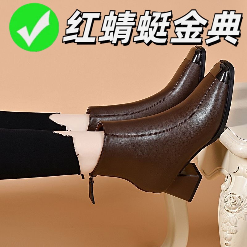 红蜻蜓金典真皮时装靴女靴加绒时尚2025秋冬英伦风粗跟马丁靴中跟