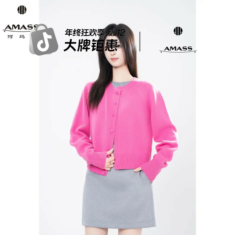 阿玛施548033品牌实物轻柔英文朋友早秋单排扣针织衫女548033