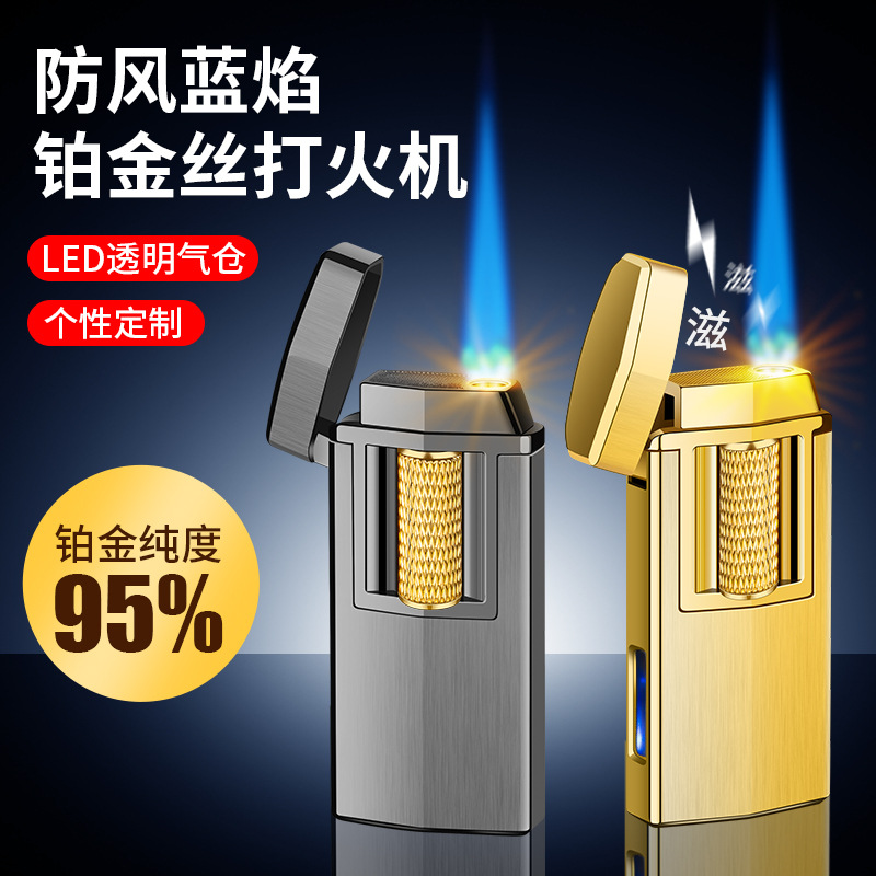 xt1滚轮电子感应打火机气电合一金属创意可视气仓直冲防风充气打
