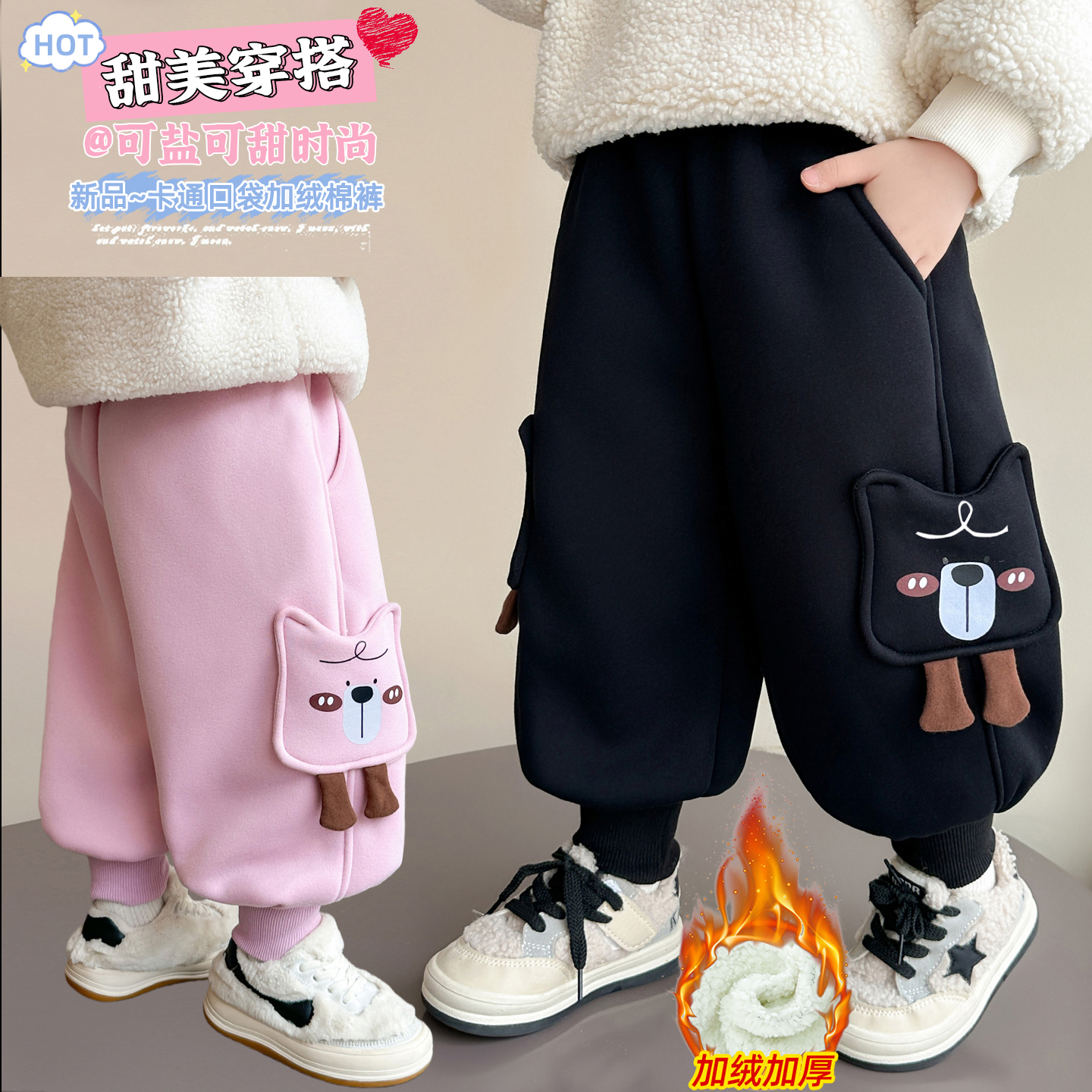 女童加绒卫裤秋冬装2025新款儿童一体绒裤子女宝宝冬季加厚休闲裤