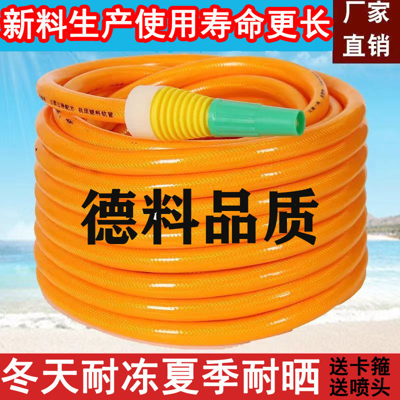软水管家用自来水管浇花洗车pvc塑料管耐压牛筋加厚防冻4分6分1寸