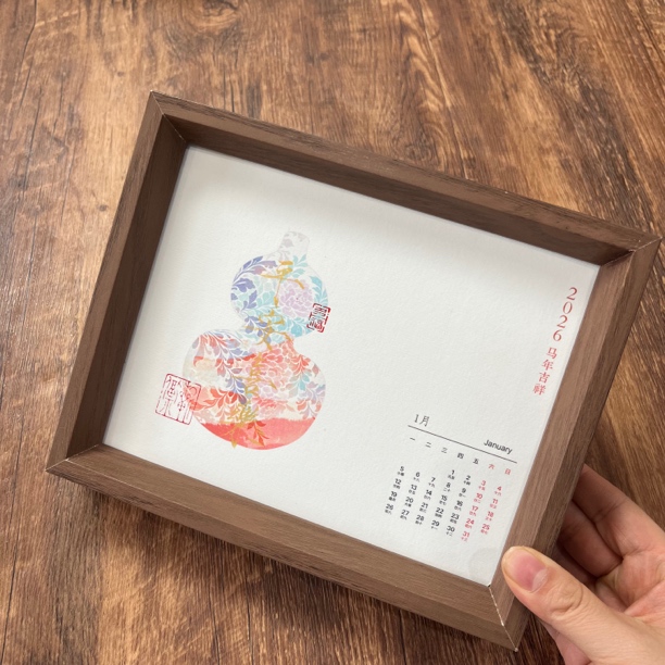 2026年马年书法日历《驰韵》摆台套装卡纸8寸小楷加厚书法软卡手写