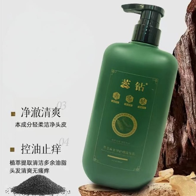 9代500ml黑芝麻奢华护理洗发乳