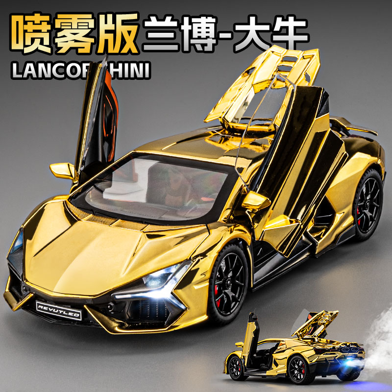 兰博基尼模型合金仿真新大牛超跑汽车模型收藏摆件男孩玩具车礼物