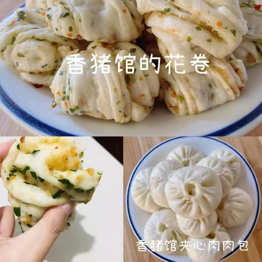 纯手工夹心肉鲜肉包，南瓜馒头，花卷