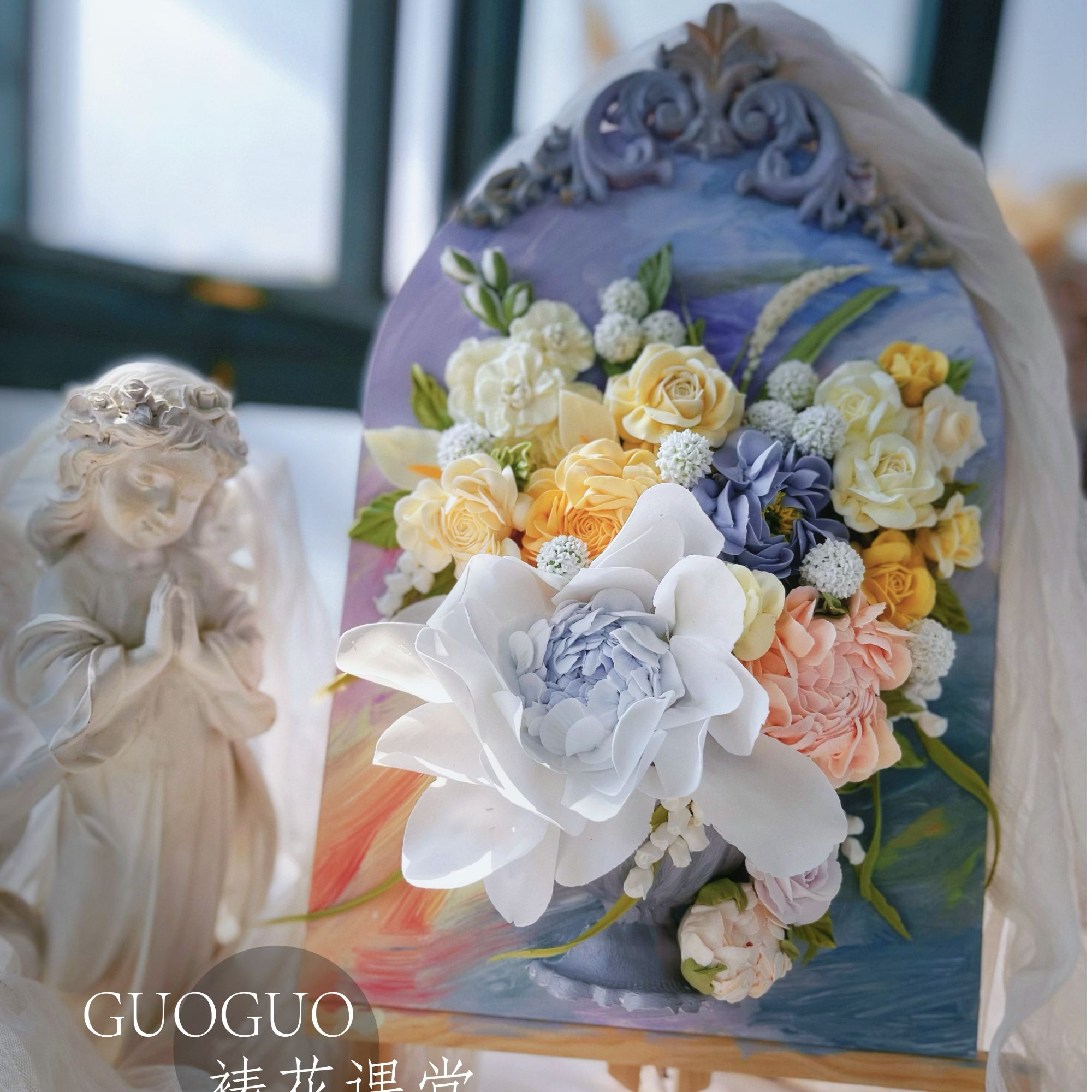 裱花粘土 裱花专用粘土