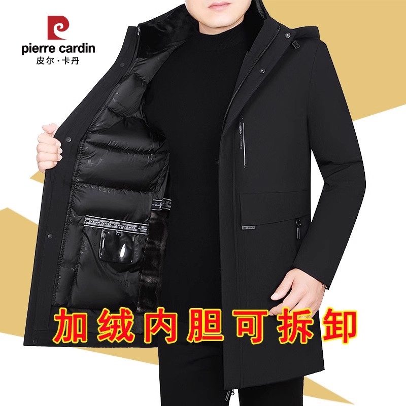 皮尔卡丹冬季男服外套中年中长款可拆卸内胆帽加绒加厚棉衣