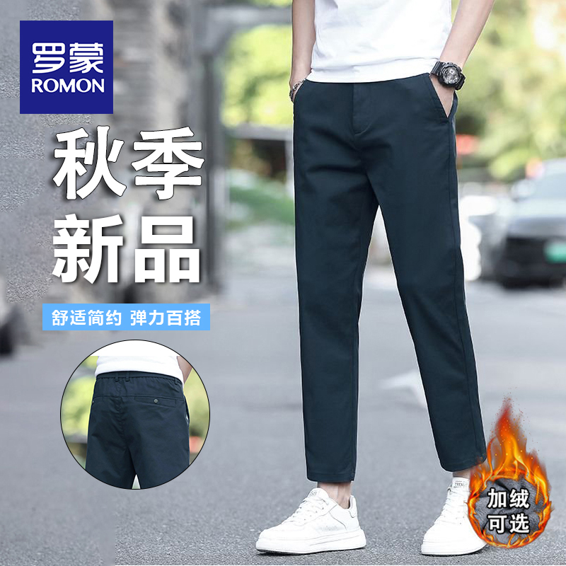 罗蒙宽松九分休闲裤男生秋冬季加绒加厚2025潮款高端直筒百搭长裤