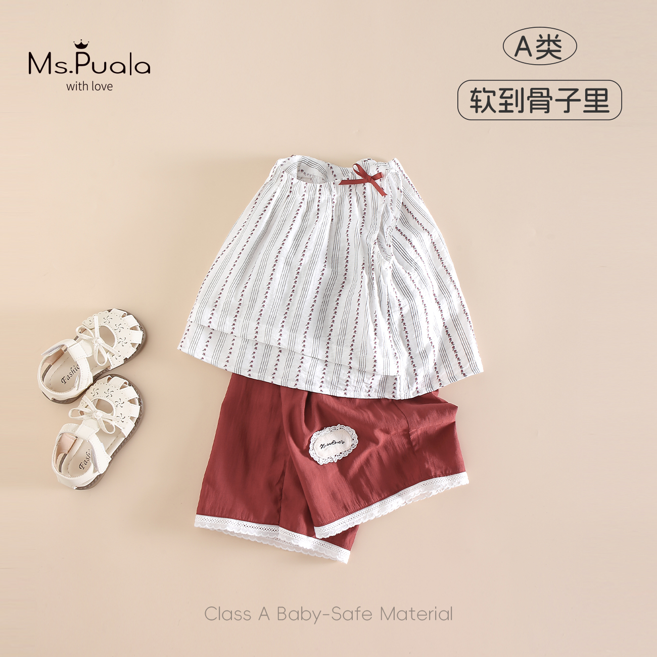 【Ms.Puala夏未央】婴幼儿女童夏季3套装宽松无袖上衣九分裤两件套5
