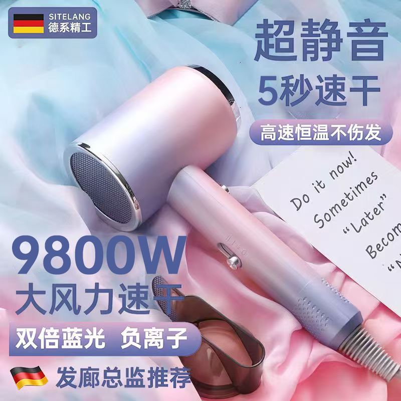 德国进口正品吹风机速干家用大功率负离子护发静音大风力学生宿舍