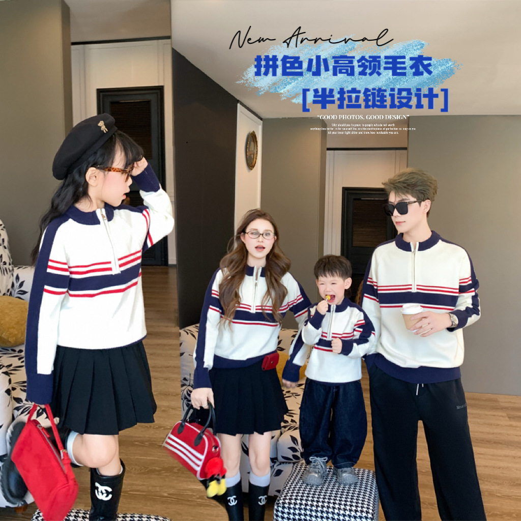高级感亲子装2025潮秋冬毛衣一家三口小月龄母子针织衫男女童外套