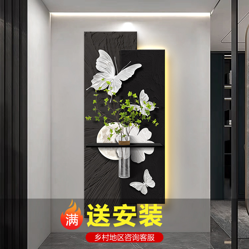 新款水培绿植侘寂风玄关装饰画立体壁画黑白蝴蝶过道走廊尽头挂画