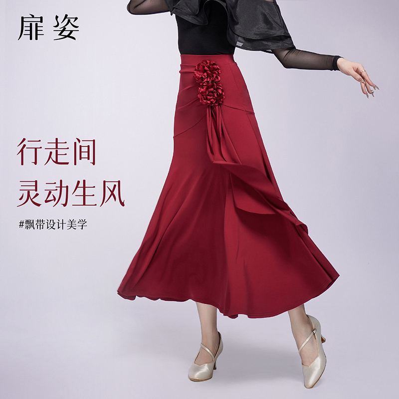 扉姿 摩登舞裙女专业交谊舞半身裙重工国标舞华尔兹跳舞裙子F2125