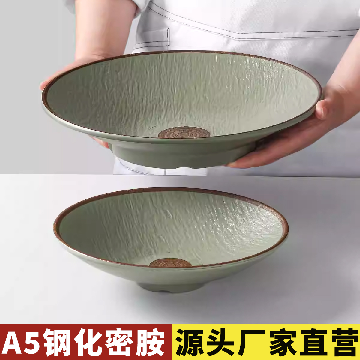 密胺餐具复古浅口宽口碗干拌面凉皮拌面拌粉沙拉盖浇饭专用碗商用