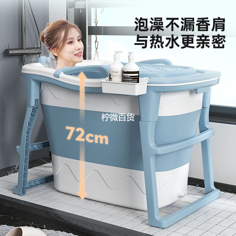 新疆西藏可发加高全身泡澡桶大人可坐折叠浴桶儿童洗澡桶家用小户