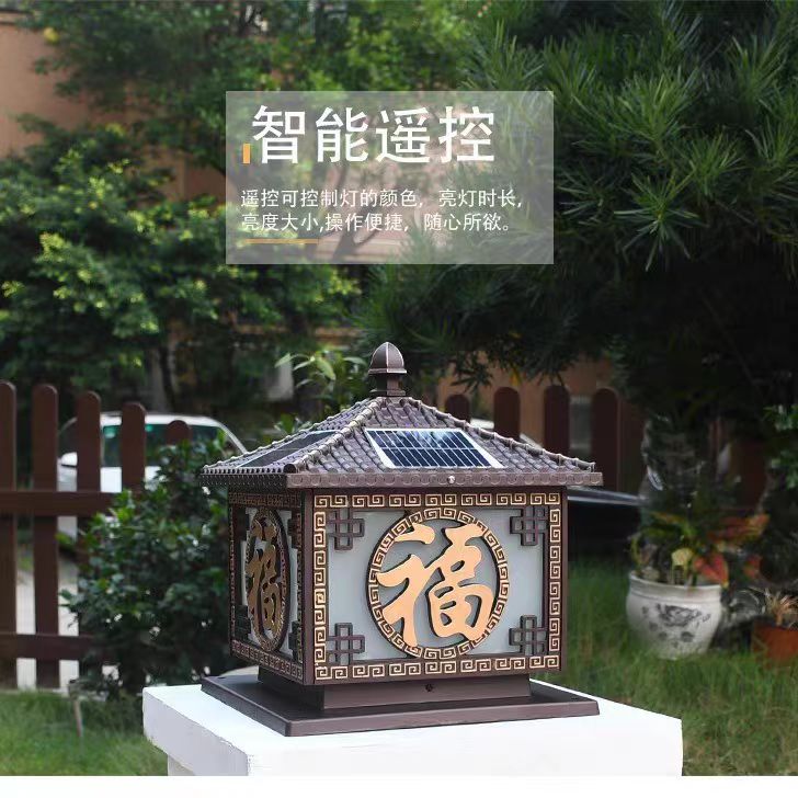 【买一送一】太阳能户外防水门头灯庭院灯家用照明阳台花园柱子灯