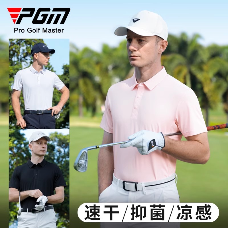PGM 2025高尔夫男装 短袖t恤春夏季速干抑菌服装衣服上衣polo衫
