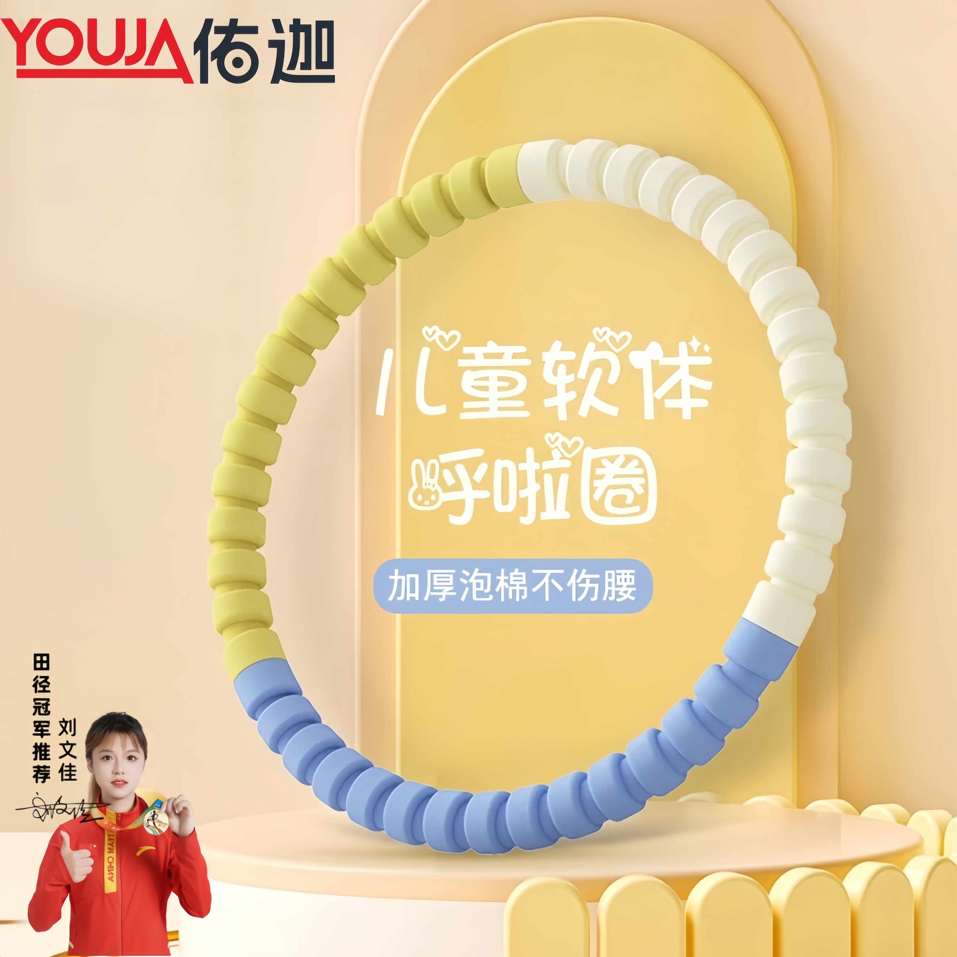 呼啦圈小孩儿童幼儿园专用小学生3-12岁小朋友女童软可拆卸呼拉圈