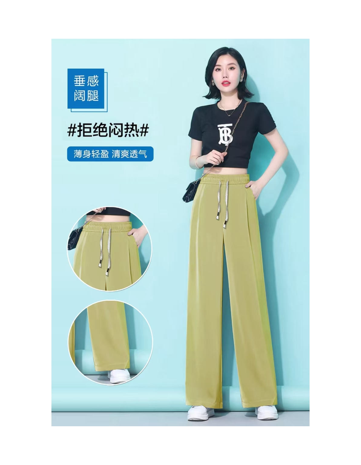 2026-天丝迷尼格冰感直筒裤 8905