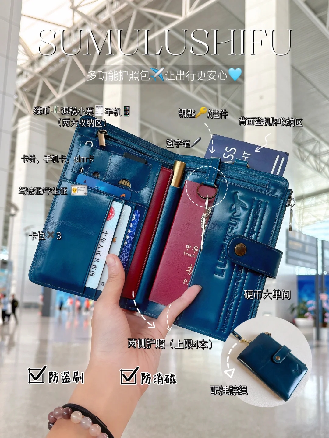 【油蜡系列护照包】多功能一体硬币可容四本护照多卡位带拉链现金袋