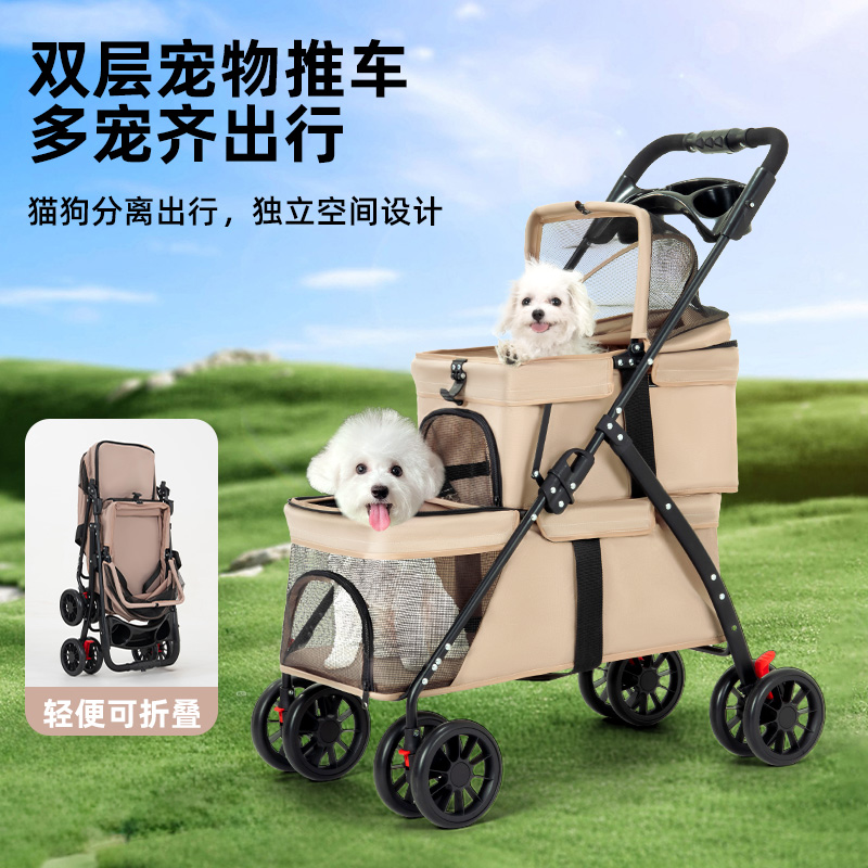 新款轻便可折叠双层宠物推车适合狗狗猫咪小型宠物外出狗狗小推车